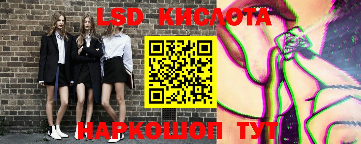 Гусь-Хрустальный  Марки N-bome 1,5мг  Вход с VPN  Марки N-bome 1,5мг 
