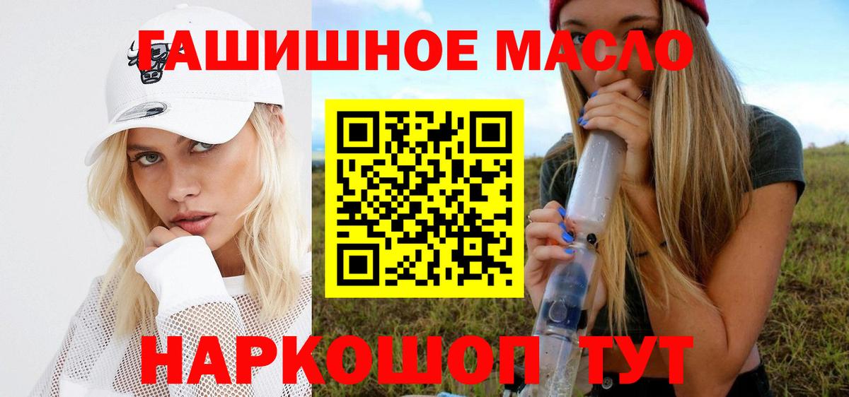 Дистиллят ТГК вейп Гусь-Хрустальный
