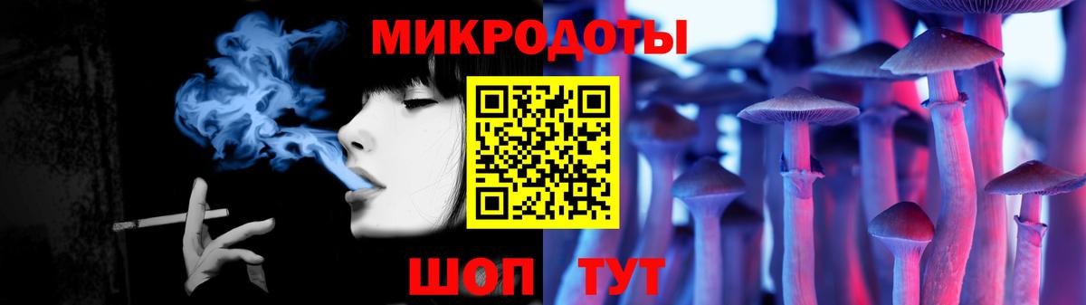 Галлюциногенные грибы Psilocybine cubensis  Вход с VPN  где можно купить наркотик  Галлюциногенные грибы Cubensis  Гусь-Хрустальный 