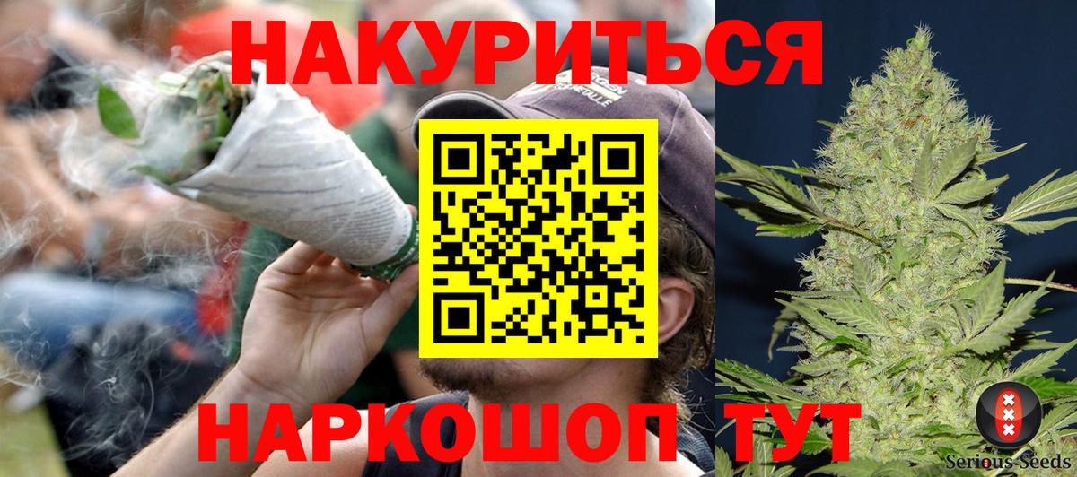 Конопля MAZAR Гусь-Хрустальный